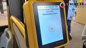 Как пополнить карту Тройка через Сбербанк в Автодоктор