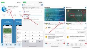 Как пополнить WebMoney через Сбербанк в Автодоктор