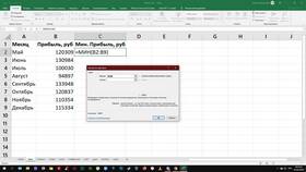 Как посчитать сумму в Excel: основные способы в Автодоктор