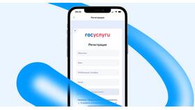 Как посмотреть ИНН на портале Госуслуги в Автодоктор