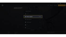 Как посмотреть к каким аккаунтам привязан Steam в Автодоктор