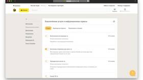 Как посмотреть подключенные услуги Билайн в Автодоктор