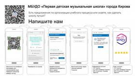 Как посмотреть QR-код в ВКонтакте в Автодоктор