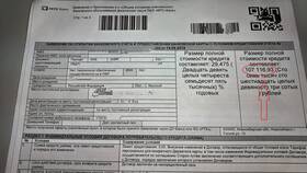 Как позвонить в МТС Новосибирск в Автодоктор