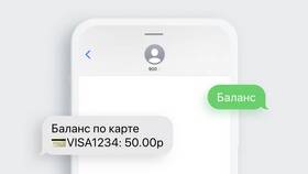 Как позвонить в службу поддержки Тинькофф Банка в Автодоктор