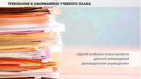 Как правильно оформить реквизит 