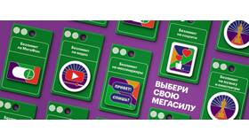 Как принимать платежи на МегаФон в Автодоктор