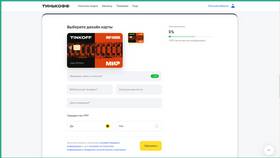 Как привязать карту к Тинькофф в приложении в Автодоктор