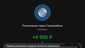 Как проверить баланс карты Газпромбанка в Автодоктор
