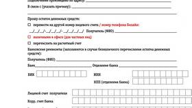 Как расторгнуть договор с Билайн в Автодоктор