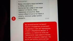 Как разблокировать карту Альфа-Банка в Автодоктор