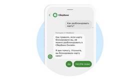 Как разблокировать SIM-карту МТС самостоятельно с телефона в Автодоктор