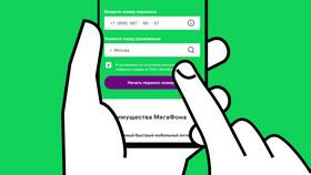 Как сменить номер телефона в МегаФоне в Автодоктор
