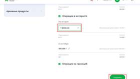 Как снять лимит по карте Газпромбанка при превышении в Автодоктор