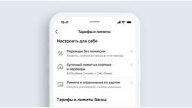 Как снять наличные через онлайн-банк ПСБ в Автодоктор