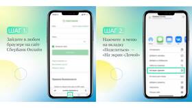 Как создать ссылку на СберБанк Онлайн в Автодоктор
