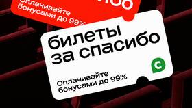 Как списать баллы СберСпасибо в Автодоктор