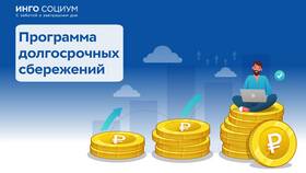 Как уточнить расчет страховых взносов в Автодоктор