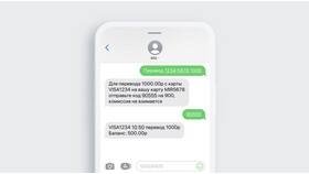 Как узнать баланс на телефоне Билайн в Автодоктор