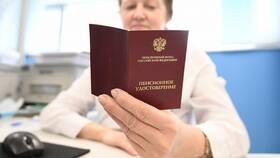 Как узнать количество пенсионных баллов