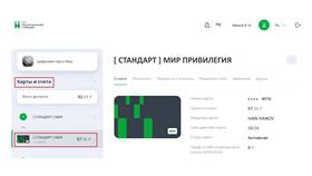Как узнать лимит перевода по банковской карте в Автодоктор