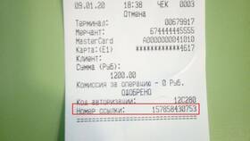 Как вернуть деньги по чеку с помощью штрих-кода в Автодоктор