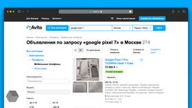 Как вернуть товар Авито Доставки продавцу