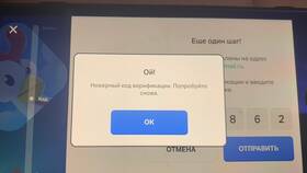Как восстановить аккаунт в Brawl Stars в Автодоктор