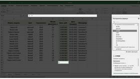 Как вставить сумму в Excel в Автодоктор