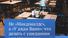 Как заказать McDonald's на дом в Санкт-Петербурге в Автодоктор