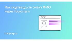 Как заказать справку о мобилизации через Госуслуги в Автодоктор