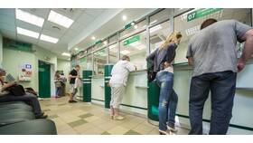 Как закрыть расчетный счет в банке в Автодоктор