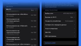 Как закрыть SIM-карту Т-Мобайл