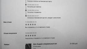 Как зарегистрироваться как продавец на Ярмарке Мастеров в Автодоктор