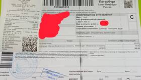Как зарегистрироваться в СДЭК в Автодоктор