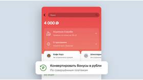 Когда Сбербанк вернет деньги: разбор ситуаций и возможные сроки