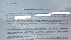 Кредит Клаб Банк: что это за банк? в Автодоктор
