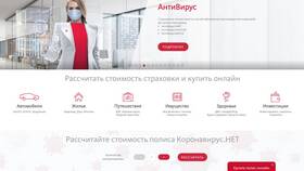 Мини Каско АльфаСтрахование: что это в Автодоктор