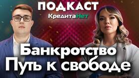 Номер Сбербанка: когда могут позвонить
