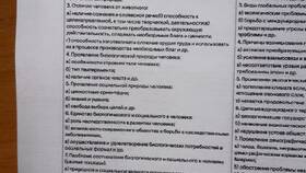Объяснение причин расхождения сумм в Автодоктор