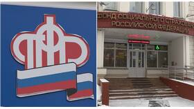 Пенсионный фонд в Костроме: как получить услуги в Автодоктор