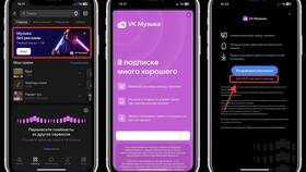 Почему не получается купить подписку ВКонтакте в Автодоктор