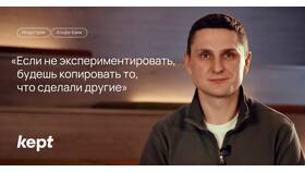 Почему не работает Альфа-Банк: причины и решения в Автодоктор