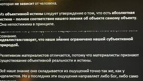 Почему не сворачивается документ в Word в Автодоктор