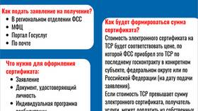 Почему появляется сообщение 