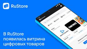 Пополнение казахского Steam рублями: последствия в Автодоктор