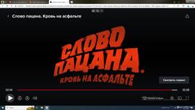 Преступный почему: приставка 