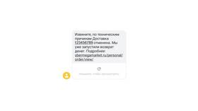 Программа лояльности 