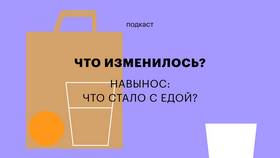 RU доставка: что это в Автодоктор