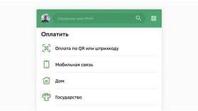 СберБанк и Yota: партнерство в сфере мобильной связи в Автодоктор